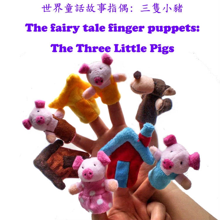 8 / little the three little pigs  հ  峭  峭 ̾߱   